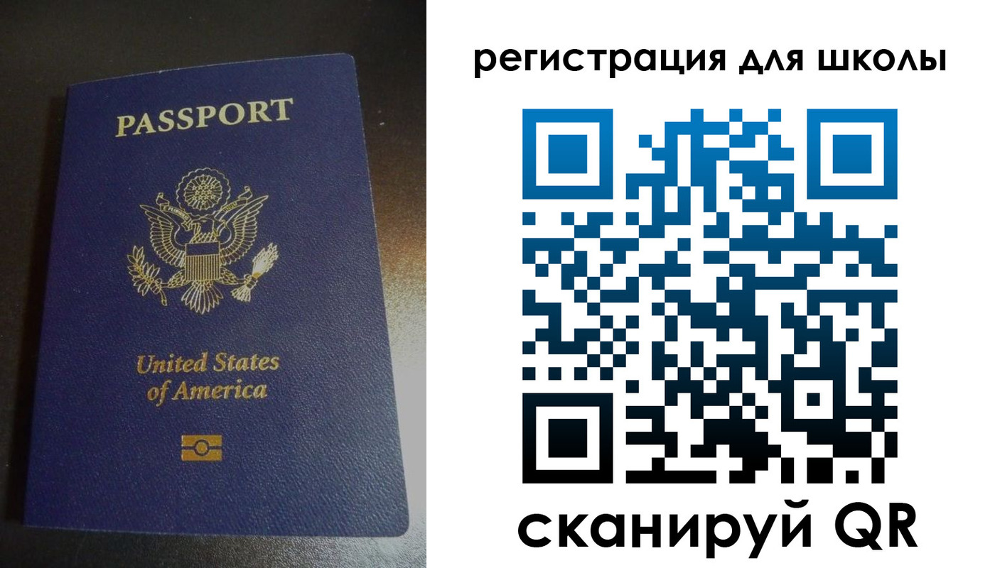 временная регистрация для всех в Буйе